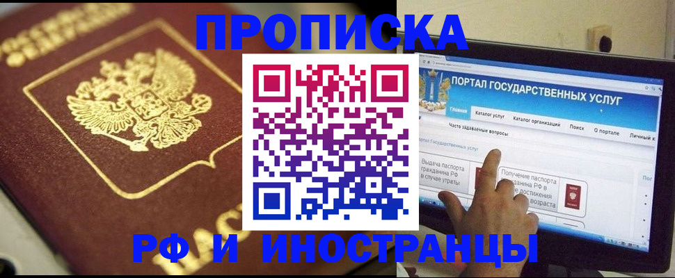 регистрация для школы в Гвардейске